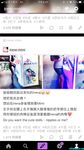 極品女神系母狗的淫色露出生活 極品女神被粉絲膜拜啪啪露出 高清私拍