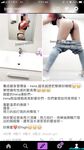極品女神系母狗的淫色露出生活 極品女神被粉絲膜拜啪啪露出 高清私拍