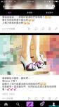 極品女神系母狗的淫色露出生活 極品女神被粉絲膜拜啪啪露出 高清私拍