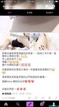 極品女神系母狗的淫色露出生活 極品女神被粉絲膜拜啪啪露出 高清私拍