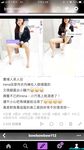 極品女神系母狗的淫色露出生活 極品女神被粉絲膜拜啪啪露出 高清私拍