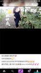 極品女神系母狗的淫色露出生活 極品女神被粉絲膜拜啪啪露出 高清私拍