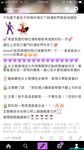 極品女神系母狗的淫色露出生活 極品女神被粉絲膜拜啪啪露出 高清私拍