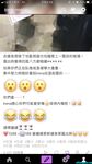 極品女神系母狗的淫色露出生活 極品女神被粉絲膜拜啪啪露出 高清私拍