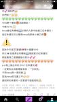 極品女神系母狗的淫色露出生活 極品女神被粉絲膜拜啪啪露出 高清私拍