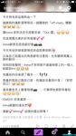 極品女神系母狗的淫色露出生活 極品女神被粉絲膜拜啪啪露出 高清私拍