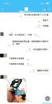 極品女神系母狗的淫色露出生活 極品女神被粉絲膜拜啪啪露出 高清私拍