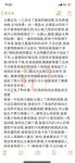 牛逼調教大神『50度先生』震撼首發 花式調教女奴 群P插針飲尿露出樣樣齊 高清