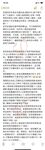 牛逼調教大神『50度先生』震撼首發 花式調教女奴 群P插針飲尿露出樣樣齊 高清