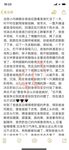 牛逼調教大神『50度先生』震撼首發 花式調教女奴 群P插針飲尿露出樣樣齊 高清
