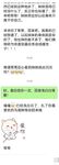 重磅推薦！真實亂倫！20歲的哥哥與18歲的親妹妹亂倫一個月的記錄，妹妹是個主播 很清純