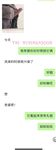 顏值擔當網紅級女神嫩模甄選 御用模特嫩模『三青葉子』抖叔+野叔+希威社+CK社最新私拍
