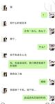 真實亂倫紀實！老色胚舅舅和外甥女亂倫，妹子是個可愛蘿莉，把她灌醉 操她，外甥女被他操吐了