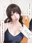 高顏網紅『涼涼子Rioko』最新超大尺度 超好看的真人字幕《教師與學生》劇情 高清