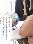 高顏網紅『涼涼子Rioko』最新超大尺度 超好看的真人字幕《教師與學生》劇情 高清