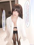 高顏網紅『涼涼子Rioko』最新超大尺度 超好看的真人字幕《教師與學生》劇情 高清