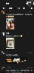 新 亂倫 外站大神亂倫侄女震撼新作 第一次竟然就玩起了SM 各種調教玩弄 亂倫性愛游戲