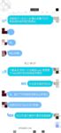 新 亂倫 外站大神亂倫侄女震撼新作 第一次竟然就玩起了SM 各種調教玩弄 亂倫性愛游戲