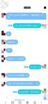 新 亂倫 外站大神亂倫侄女震撼新作 第一次竟然就玩起了SM 各種調教玩弄 亂倫性愛游戲