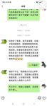 海角社區變態男亂倫強上哺乳期蒙眼反差婊嫂子 今天中秋節我強奸了嫂子愉悅的亂倫過後又該怎麼面對