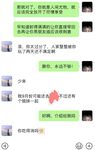 極品身材披肩女神在我胯下承歡 多姿勢無套爆操 叫聲刺激 高清