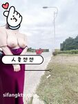 重磅推薦！淫盪肥臀人妻母狗【見過騷的 沒見過這么騷的】喜歡戶外露出，喜歡被很多男人操