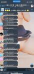 超嫩蘿莉雲集『玉紫醬+甜甜起司桃+貓七小+兔醬』極品翹乳粉穴榨乾你的精華超養眼 貓七小噴泉