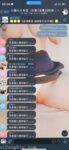 超嫩蘿莉雲集『玉紫醬+甜甜起司桃+貓七小+兔醬』極品翹乳粉穴榨乾你的精華超養眼 貓七小噴泉
