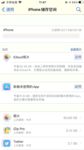 五個極品身材蘿莉反差露出萌妹 公路啪啪 戶外野戰 餐廳露出 絕版資源 小韻