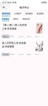 姐弟亂倫 小哥精蟲上腦 強上來大姨媽的無毛白虎姐姐