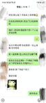 姐弟亂倫 小哥精蟲上腦 強上來大姨媽的無毛白虎姐姐