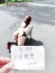 蜂腰肥臀尤物反差婊~極品吊鍾巨乳人妻想想私拍視圖戶外野戰人前露出調教啪啪呻吟好聽直叫爸爸