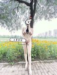 蜂腰肥臀尤物反差婊~極品吊鍾巨乳人妻想想私拍視圖戶外野戰人前露出調教啪啪呻吟好聽直叫爸爸
