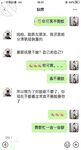 海角社區女色友與狼友互動弄迷葯 收到海友發來的迷葯我和閨蜜一起迷翻了表哥