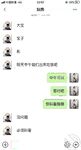 海角社區女色友與狼友互動弄迷葯 收到海友發來的迷葯我和閨蜜一起迷翻了表哥