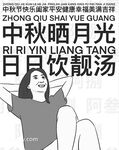 推特露出女神『Mingo愛露出』廣州高顏值人妻母狗露出啪啪私拍流出 大膽刺激 高清