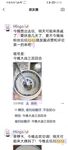 推特露出女神『Mingo愛露出』廣州高顏值人妻母狗露出啪啪私拍流出 大膽刺激 高清