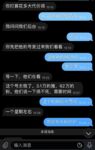 超人氣大神『王動』2022最新重磅私拍 全新嫩模 全裸出鏡 情色藝術完美結合 高清