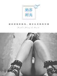 字母界女神『薈萃』帶壞淫戲調教母狗 露出訓犬捆綁 調教金屬光澤閃耀M奴之心 高清