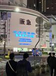 字母界女神『薈萃』帶壞淫戲調教母狗 露出訓犬捆綁 調教金屬光澤閃耀M奴之心 高清
