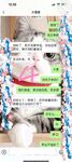 海角社區女主視角亂倫新作-我的小計謀得逞 跟老爸來個車震 結果老媽電話打來