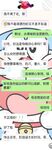 海角社區好哥哥封神之作 灌醉後強上了03年妹妹 舔逼後草哭最後射在屁股上