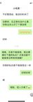 只被她老公操過的良家美少婦被大神日懵逼了 蹭兩下騷穴就濕潤直接整根插入 高清