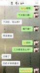 【頂級女神網紅攝影】各類人氣色影師潛規則極品網紅極品性愛私拍流出果果新人