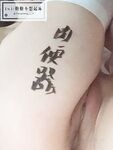 超極品雙馬尾萌妹『蘿莉糖糖不想起床』失禁潮吹 完美巨乳 粉嫩鮑魚 超嫩白 高清日常記錄