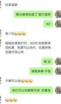 網紅色影大神『野叔+希威社+魔都+抖叔』五星推薦 露出性愛女神亂入 完美露臉 高清