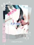 【网红摄影】重磅！整合28位超强摄影+极品网红 超给力，抖叔 希威社 戴菲妮 野叔 无尘 等各类