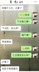 【网红摄影】重磅！整合28位超强摄影+极品网红 超给力，抖叔 希威社 戴菲妮 野叔 无尘 等各类