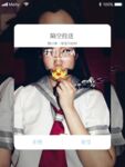 【网红摄影】重磅！整合28位超强摄影+极品网红 超给力，抖叔 希威社 戴菲妮 野叔 无尘 等各类