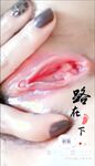 百位網紅良家母狗性愛甄選 各種啪啪爆操極品豪乳美穴女神 太淫亂 高清